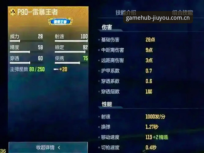 为游戏玩家深耕安卓下载 九游体育平台安卓版深度评测:为游戏玩家深耕竞品对比与PVP数据差异